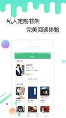 下注APP